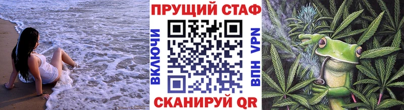 Сколько стоит Белогорск Гашиш  A PVP  Меф  Канабис  КОКАИН 