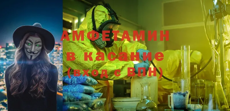 KRAKEN зеркало  Белогорск  Amphetamine Premium 