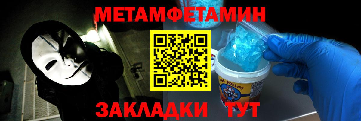 Амфетамин  Вход с VPN  Белогорск  Amphetamine Premium 