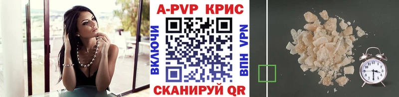 Alpha PVP крисы CK  Белогорск 