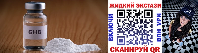 БУТИРАТ бутик  Белогорск 