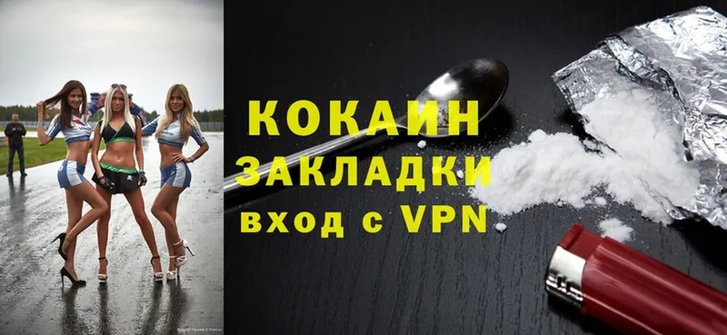 Cocaine Боливия Белогорск