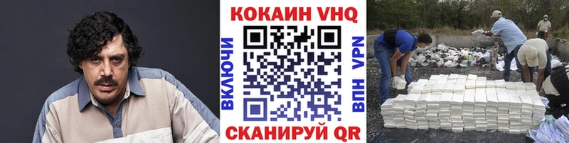 Cocaine FishScale  KRAKEN маркетплейс  Белогорск 