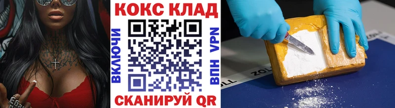 КОКАИН FishScale Белогорск