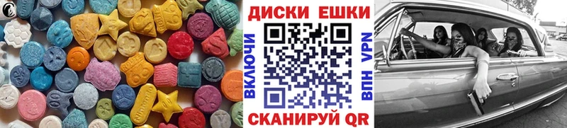 Ecstasy XTC KRAKEN ссылки Белогорск цены