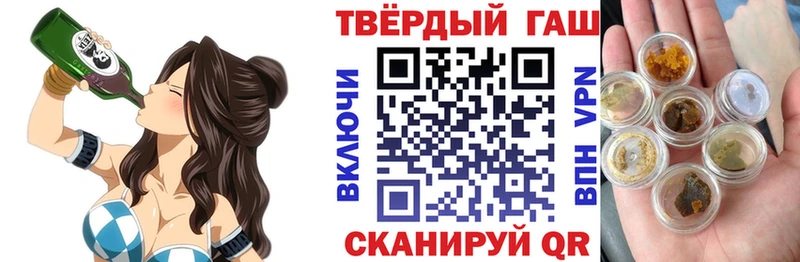 ГАШИШ Ice-O-Lator Белогорск
