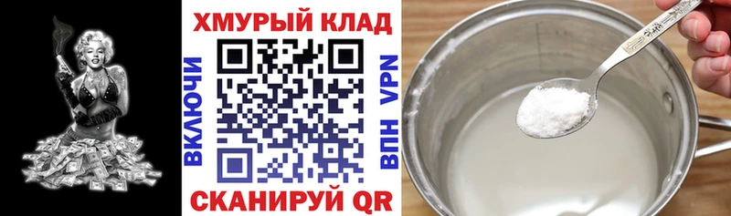 ГЕРОИН Heroin  купить закладку  Белогорск 