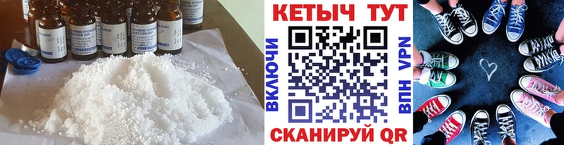 КЕТАМИН VHQ  darknet официальный сайт  Белогорск 