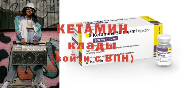 меф VHQ Ладушкин
