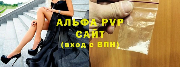 герыч Лабытнанги