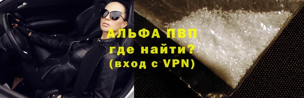 герыч Лабытнанги