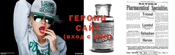 герыч Лабытнанги