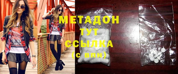 mdma Пенза