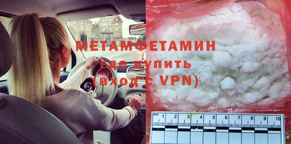 меф VHQ Ладушкин