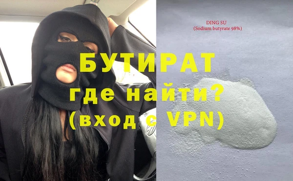 меф VHQ Ладушкин