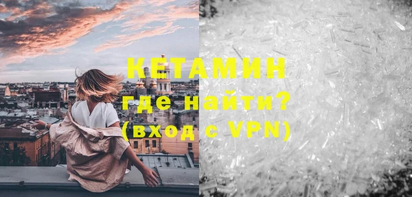 герыч Лабытнанги