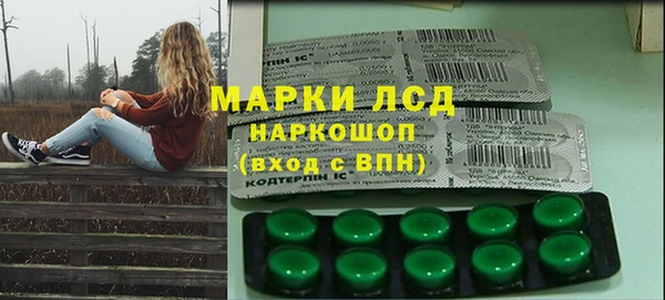 герыч Лабытнанги