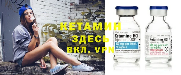 альфа пвп Шарыпово