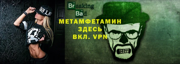 меф VHQ Ладушкин