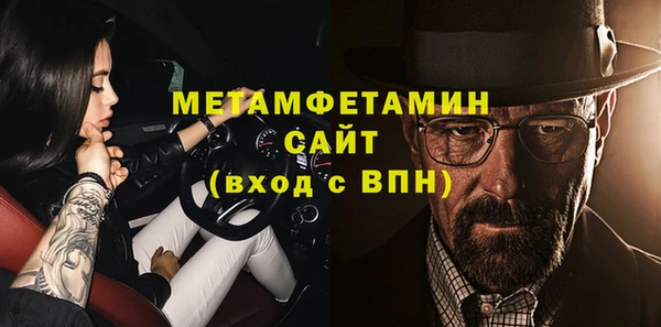 MDMA Балашиха
