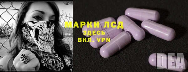 герыч Лабытнанги