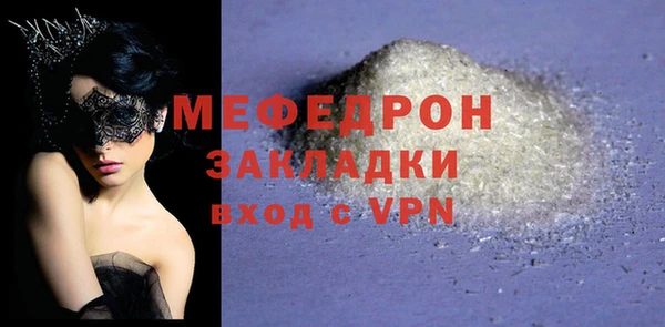 меф VHQ Ладушкин