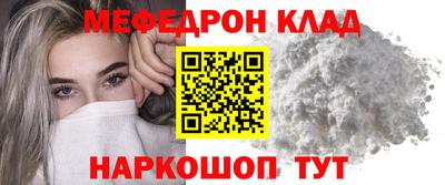 альфа пвп Гатчина
