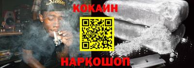 каннабис Абинск