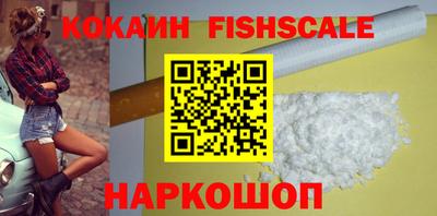каннабис Абинск