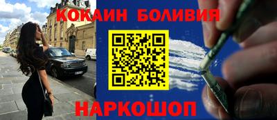 ALPHA-PVP Балахна