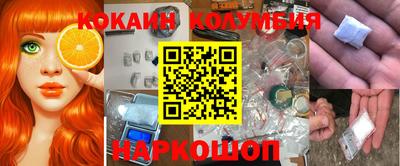 трава Балашиха