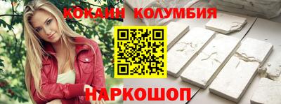 меф Абакан