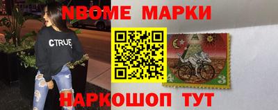 альфа пвп Гатчина