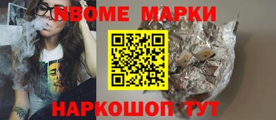 каннабис Абинск