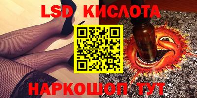 трава Балашиха