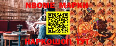 PSILOCYBIN Абинск