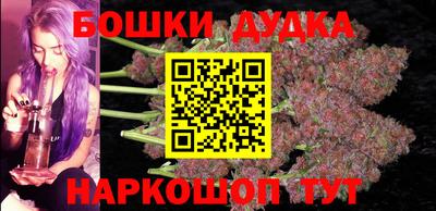 каннабис Абинск