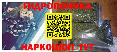 каннабис Абинск