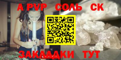 меф Абакан