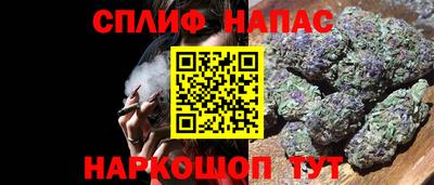 меф Абакан