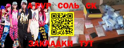 мескалин Балаково