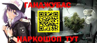 мескалин Балаково