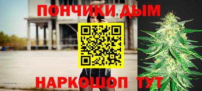 альфа пвп Гатчина