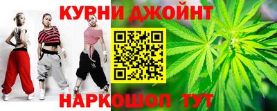 трава Балашиха