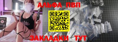 меф Абакан