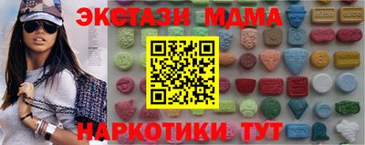 ALPHA-PVP Балахна