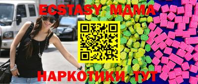 ALPHA-PVP Балахна