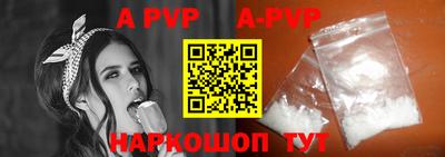 мескалин Балаково