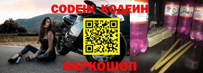 трава Балашиха