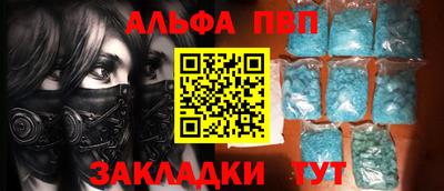 a pvp Гай